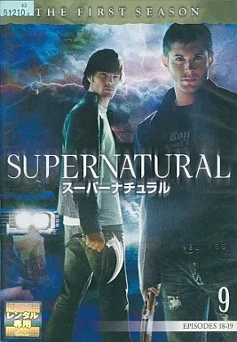 スーパーナチュラル シーズン9 dvdのおすすめ人気商品一覧 通販