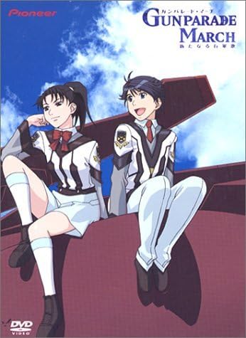 中古】ガンパレード・マーチ~新たなる行軍歌~01 / DVD（帯無し