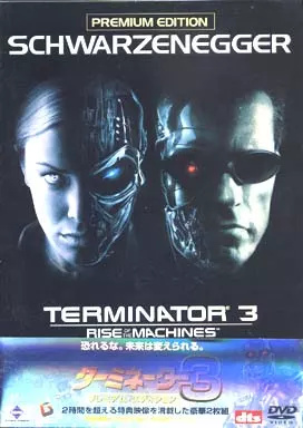 ターミネーター3のおすすめ人気商品一覧 通販 - Yahoo!ショッピング