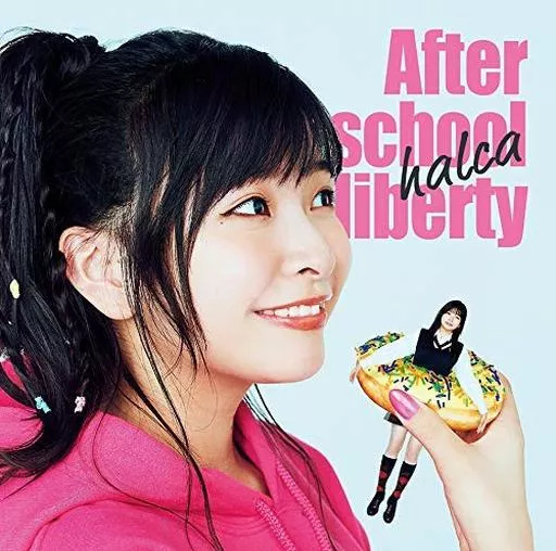 【中古】放課後のリバティ[通常盤]  /  halca（帯あり）