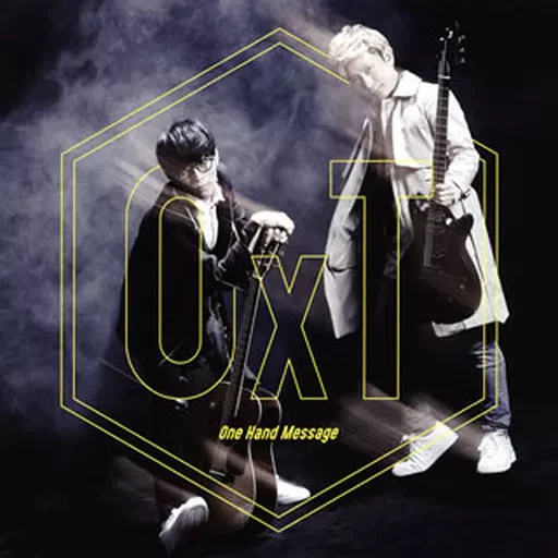 【中古】One Hand Message アニメ「ハンドシェイカー」オープニングテーマ  /  OxT （帯あり）
