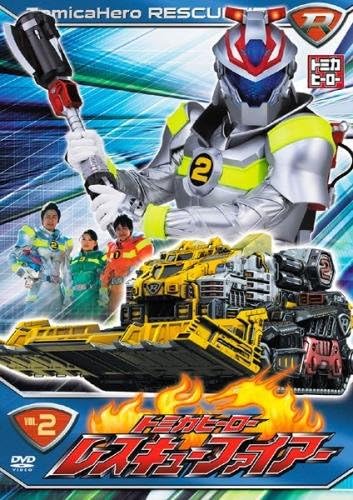 【中古】トミカヒーロー レスキューファイアー ...の詳細画像1