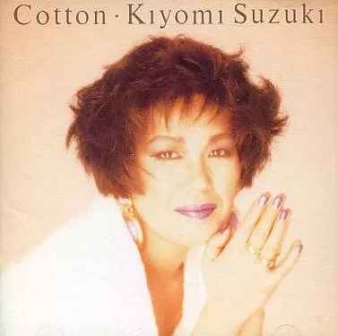【中古】COTTON  /  鈴木聖美（帯無し）