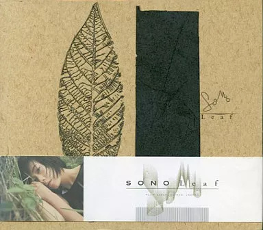 【中古】Leaf  /  SONO（帯あり）