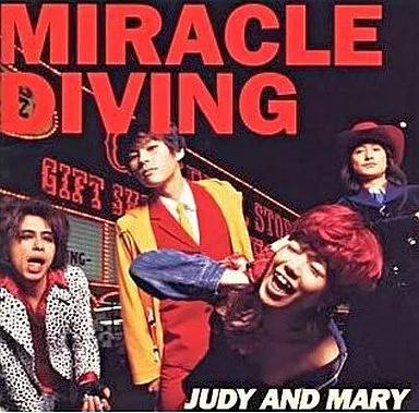 中古】MIRACLE DIVING / JUDY AND MARY（帯無し） : Meta Cy Verse