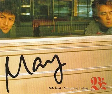【中古】May / B’z (帯あり)の詳細画像1