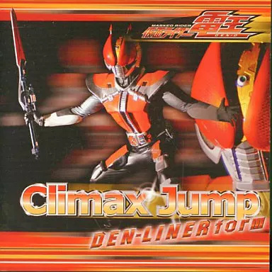 【中古】Climax Jump DEN-LIN...の詳細画像1