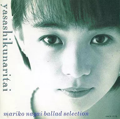 【中古】Ballad Selection〜やさ...の詳細画像1