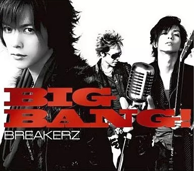 【中古】BIGBANG! / BREAKERZ...の詳細画像1