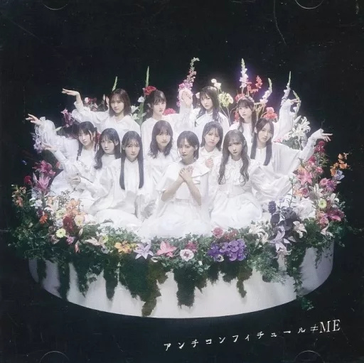 ノイミー（CD、音楽ソフト）の商品一覧 通販 - Yahoo!ショッピング
