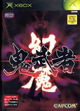 【中古】XBソフト 幻魔 鬼武者(帯無し)の詳細画像1