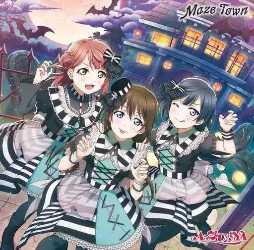 【中古】Maze Town 「ラブライブ!虹ヶ咲学園スクールアイドル同好会」  /  A・ZU・NA（帯あり）