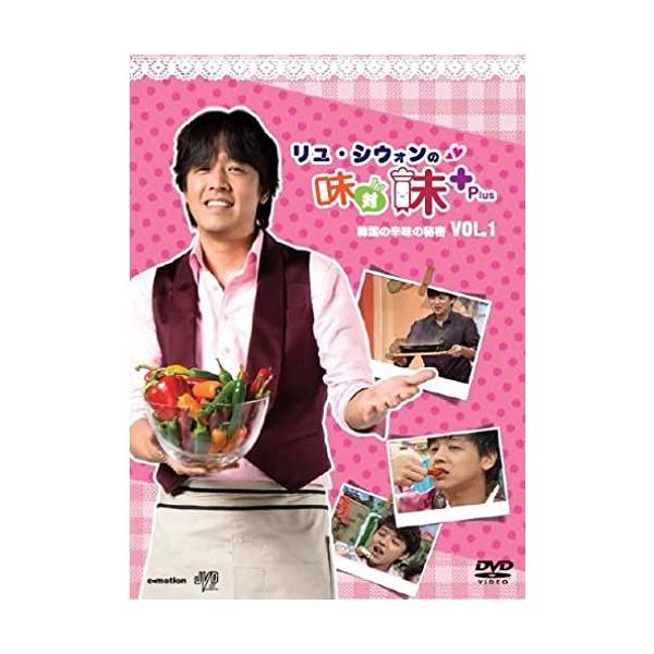 【370円】リュ・シウォン/リュ・シウォン スペシャルDVD-BOX〈2枚組〉 77)リュ シウォン スペシャルDVD-BOX