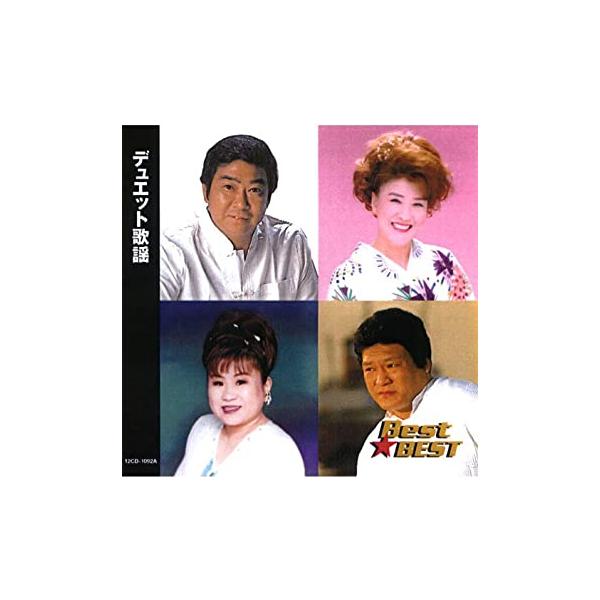 【中古】デュエット歌謡 12CD-1092A / 石原裕次郎 , 牧村旬子  (帯無し)