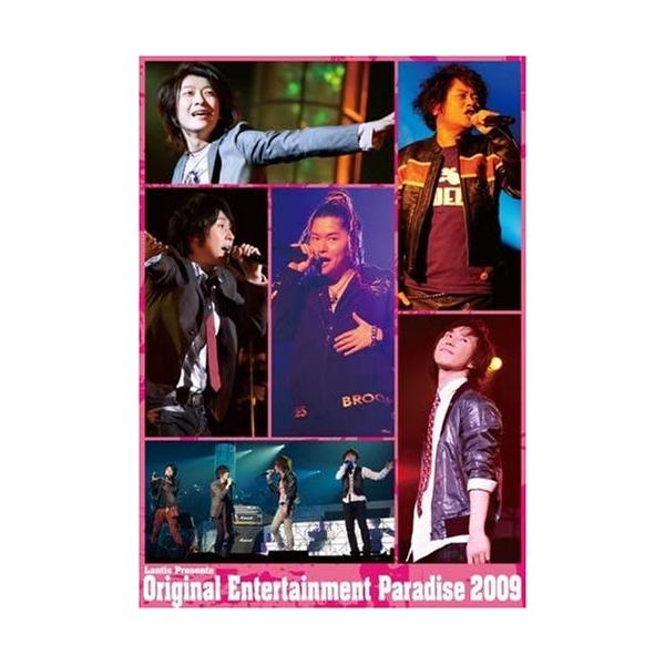 【中古】Original Entertainment Paradise “おれパラ”2009 LIVE DVD/オムニバス/(帯無し)｜metacyverse