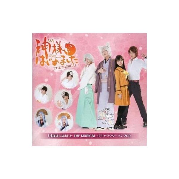 【中古】「神様はじめました　ＴＨＥ　ＭＵＳＩＣＡＬ♪」キャラクターソングＣＤ(帯無し)｜metacyverse