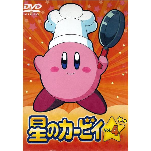 【中古】星のカービィ Vol.4 [DVD]/大本眞基子 (出演), 緒方賢一 (出演)(帯無し)