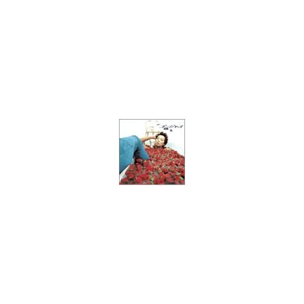 【中古】ゴージャス/KAZUMA/遠藤一馬（帯あり）