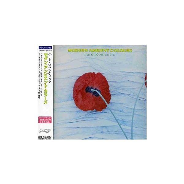 【中古】MODERN AMBIENT / Hard Romantic hard Romantic featuring Liam O’kane  (帯有り)