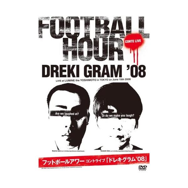 【中古】ドレキグラム’08 [DVD]/フットボールアワー (出演)（帯無し）｜metacyverse