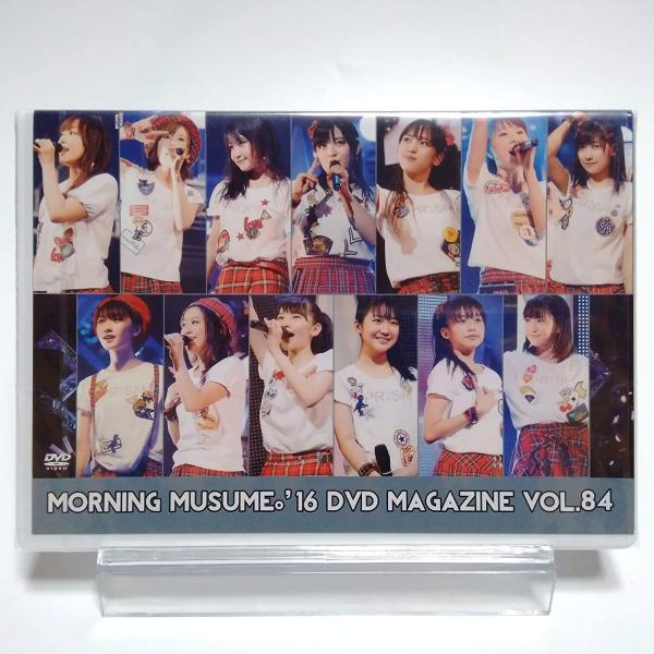 【中古】モーニング娘。 / MORNING MUSUME。 '16 DVD MAGAZINE Vol.84 [DVD]（帯無し）