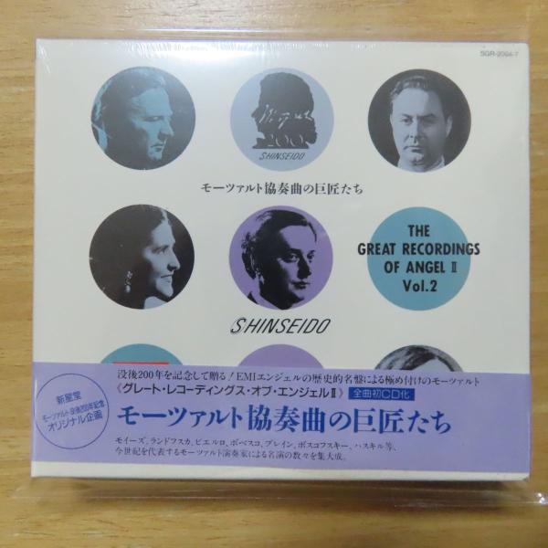 【中古】The Great Recordings Of Angel Ii Vol.2 / Mozart モーツァルト（帯なし）