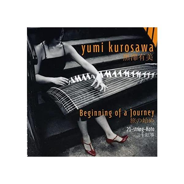【中古】Beginning of a Journey / Kurosawa,Yumi（帯なし）