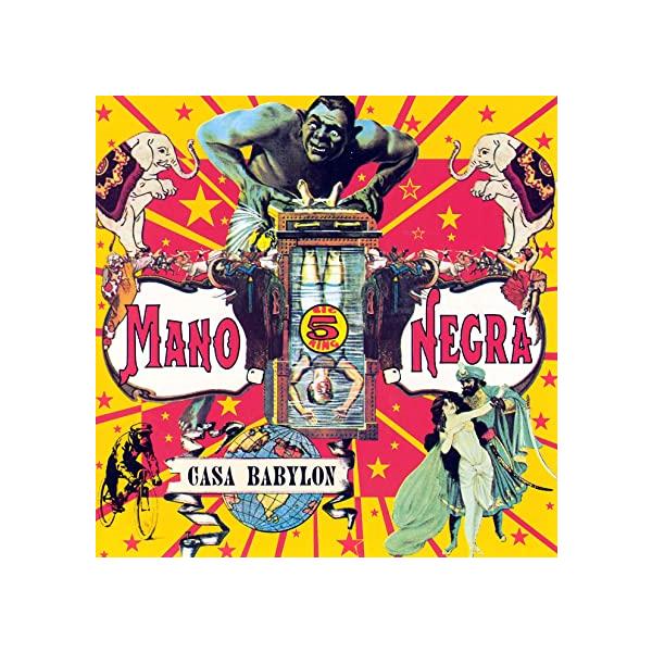 【中古】Casa Babylon / La Mano Negra （帯なし）