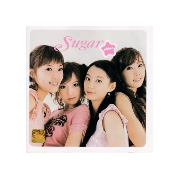 【中古】2集- Shine / Sugar (Korea) シュガーマイノット（帯なし）｜metacyverse