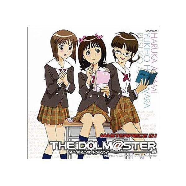 Yahoo! Yahoo!ショッピング(ヤフー ショッピング)【中古】THE IDOLM@STER MASTERPIECE 01~天海春香、萩原雪歩、秋月律子~（帯なし）