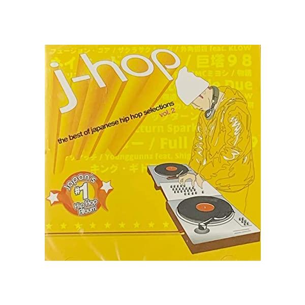 【中古】J-hop the best of japanese hiphop selections vol.2（帯なし）｜metacyverse