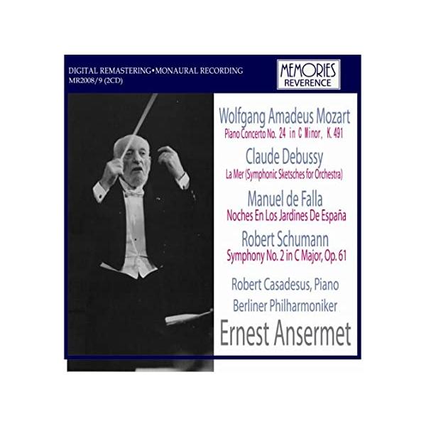 【中古】モーツァルト:ピアノ協奏曲第24番、ド...の詳細画像1