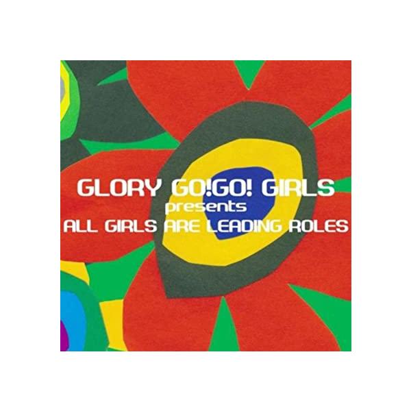 【中古】All girls are leading roles / GLORY GO!GO! GIRLS （帯あり）