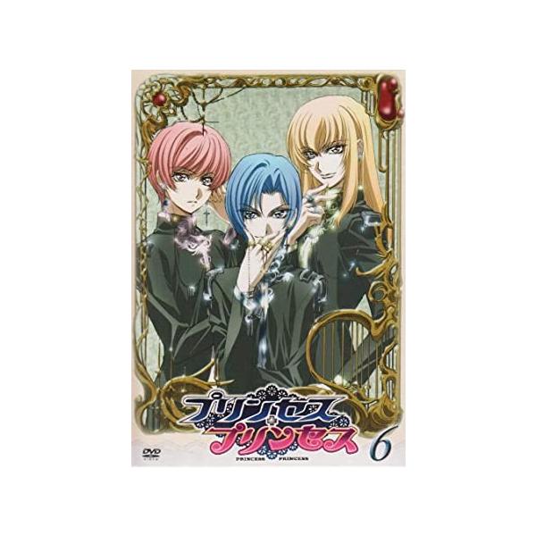 【中古】TVアニメーション プリンセス・プリンセス 第6巻 [DVD]（帯なし）