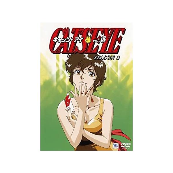 šCATS EYE Season.2 Vol.3(9 12) [󥿥]Ӥʤ