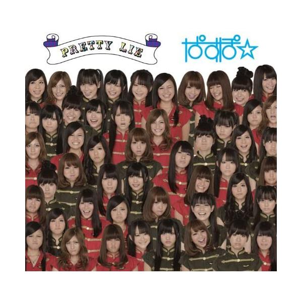 【中古】Pretty Lie / PASSPO（帯あり）