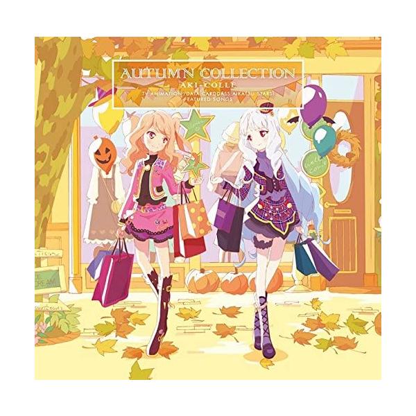 アイカツカード ケースのおすすめ人気商品一覧 通販 - Yahoo!ショッピング