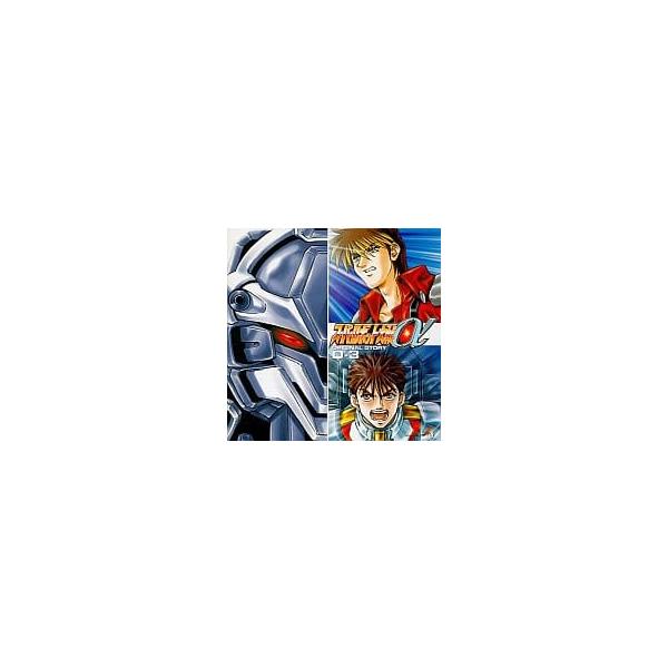 【中古】スーパーロボット大戦α オリジナルストーリーD-3 / アニメ系CD（帯あり）