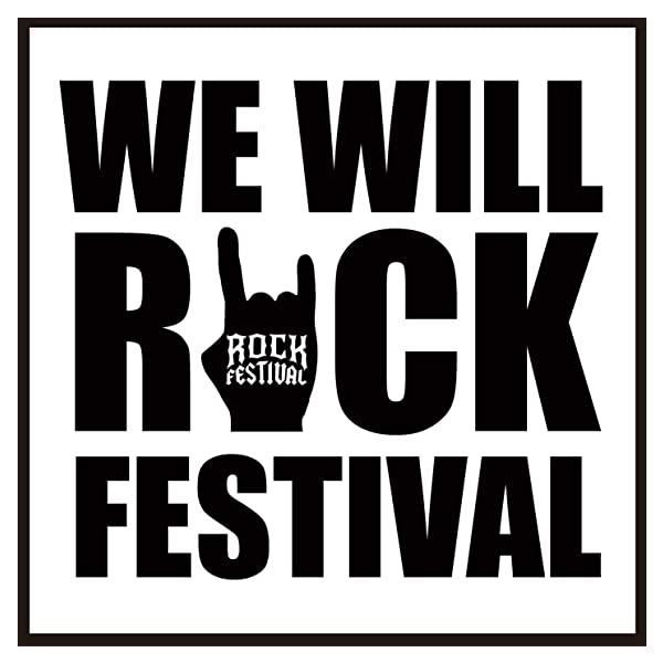 【中古】WE WILL ROCK FESTIVAL / オムニバス（帯なし）｜metacyverse