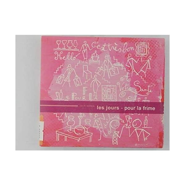 【中古】Les Jours Pour La Frime /オムニバス(コンピレーション)  （帯なし）