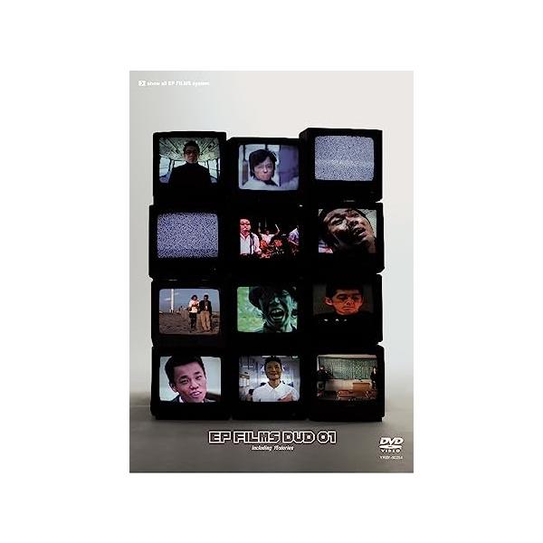 【中古】EP FILMS DVD 01 / 小堀裕之, 藤本敏史（帯なし）｜metacyverse