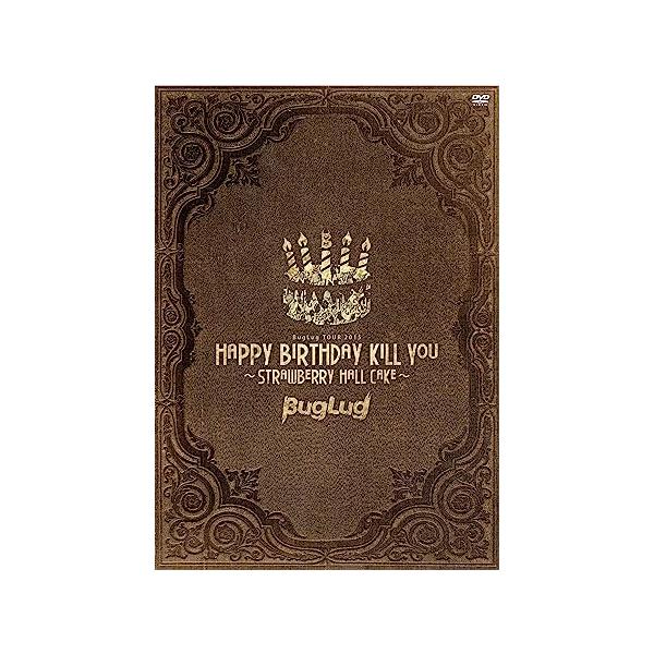 【中古】BugLug TOUR 2015「HAPPY BIRTHDAY KILL YOU~STRAWBERRY HALL CAKE~」(通常盤) [DVD]（帯なし）