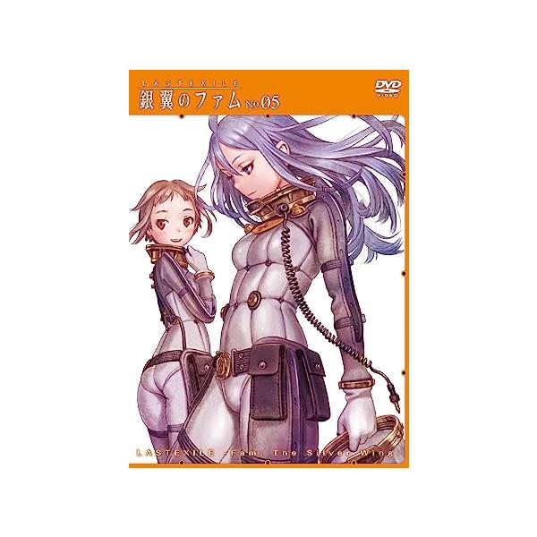 【中古】『ラストエグザイル-銀翼のファム-』 DVD No.05 / 豊崎愛生, 悠木碧（帯なし）｜metacyverse