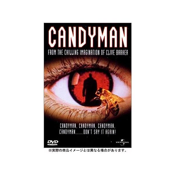【中古】キャンディマン [DVD] / バージ...の詳細画像1
