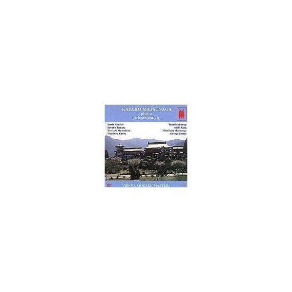 【中古】Performs Contemporary Piano Music / Matsunaga , Crumb（帯なし）｜metacyverse