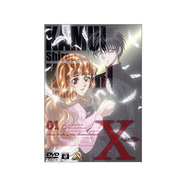 【中古】X-エックス- 01 [DVD]（帯なし）｜metacyverse
