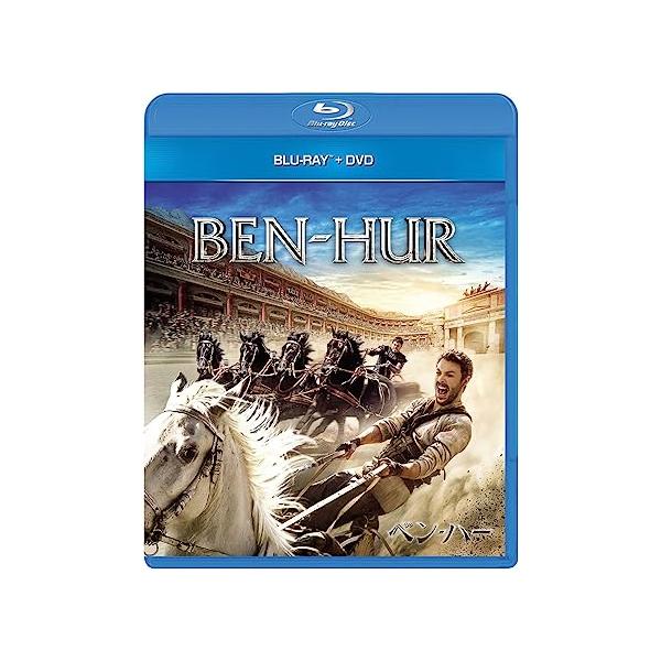 【中古】ベン・ハー ブルーレイ+DVDセット [Blu-ray]（帯なし）
