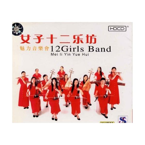 女子十二楽坊のおすすめ人気商品一覧 通販 - Yahoo!ショッピング