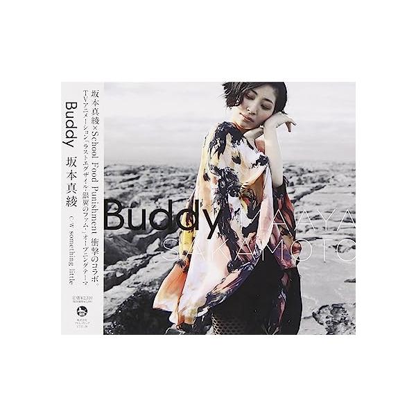 【中古】Buddy(初回限定盤) / 坂本真綾 （帯あり）｜metacyverse