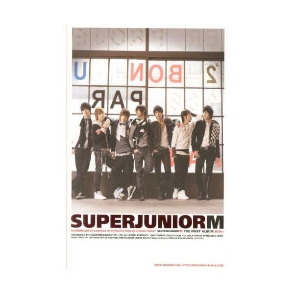 【中古】Super Junior M - 迷 Me(韓国盤) / Various Artists （帯なし）｜metacyverse